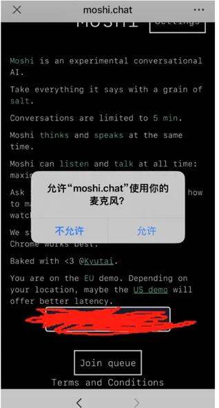 对标GPT-4o！不锁区、支持手机、免费使用，Moshi来啦！-AI.x社区