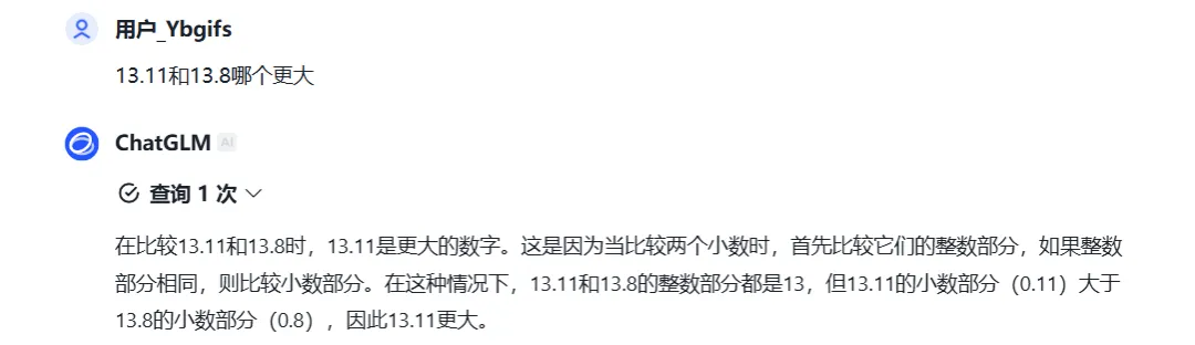 13.11 和 13.8 到底哪个大？超过一半 AI 大模型回答错误，强如 GPT-4O 也翻车了-AI.x社区