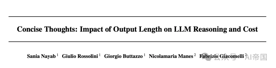 简洁思考：输出长度对大型语言模型推理和成本的影响-AI.x社区