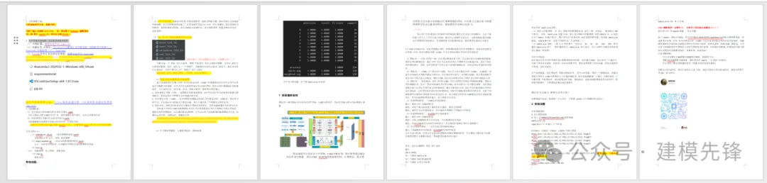 时频图像分类，还在用VGG、ResNet?-AI.x社区