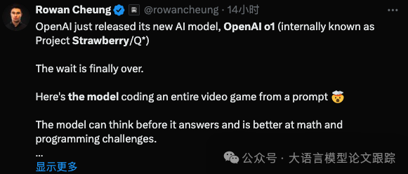 OpenAI发布新模型：o1系列模型，更像理科生的模型-AI.x社区