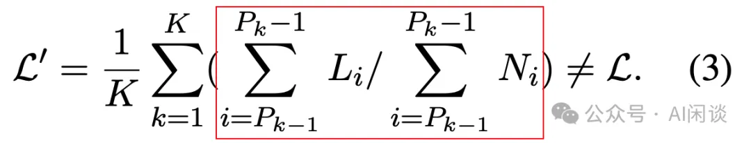 Sample Packing 综述：LLM 效果与效率的 Tradeoff-AI.x社区