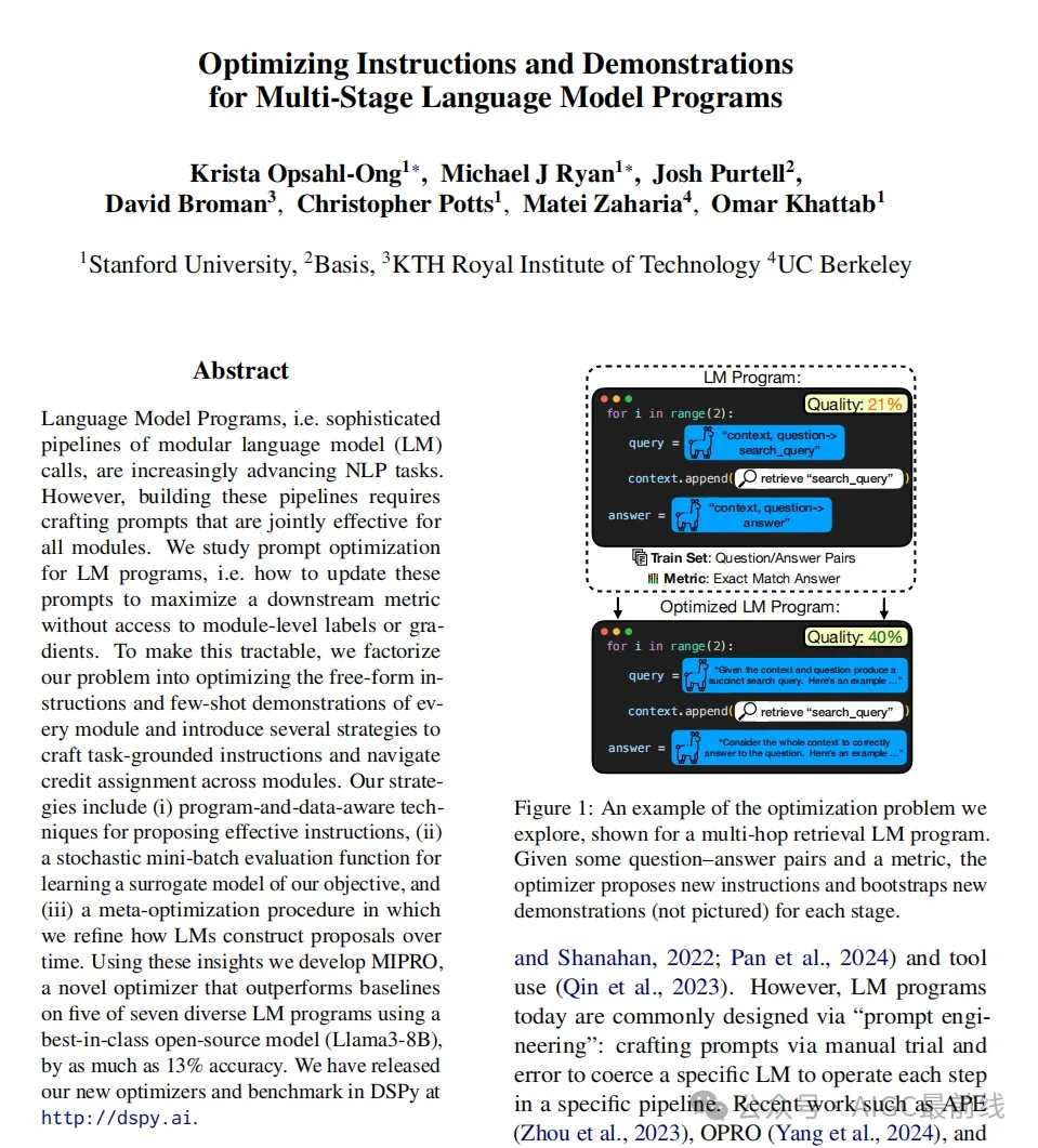 Multi-Stage Language Model Programs：提升语言模型程序的新策略-AI.x社区