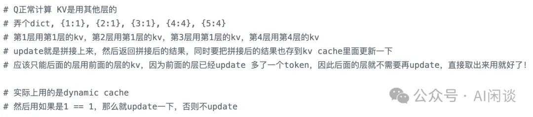 KVSharer：基于不相似性实现跨层 KV Cache 共享-AI.x社区