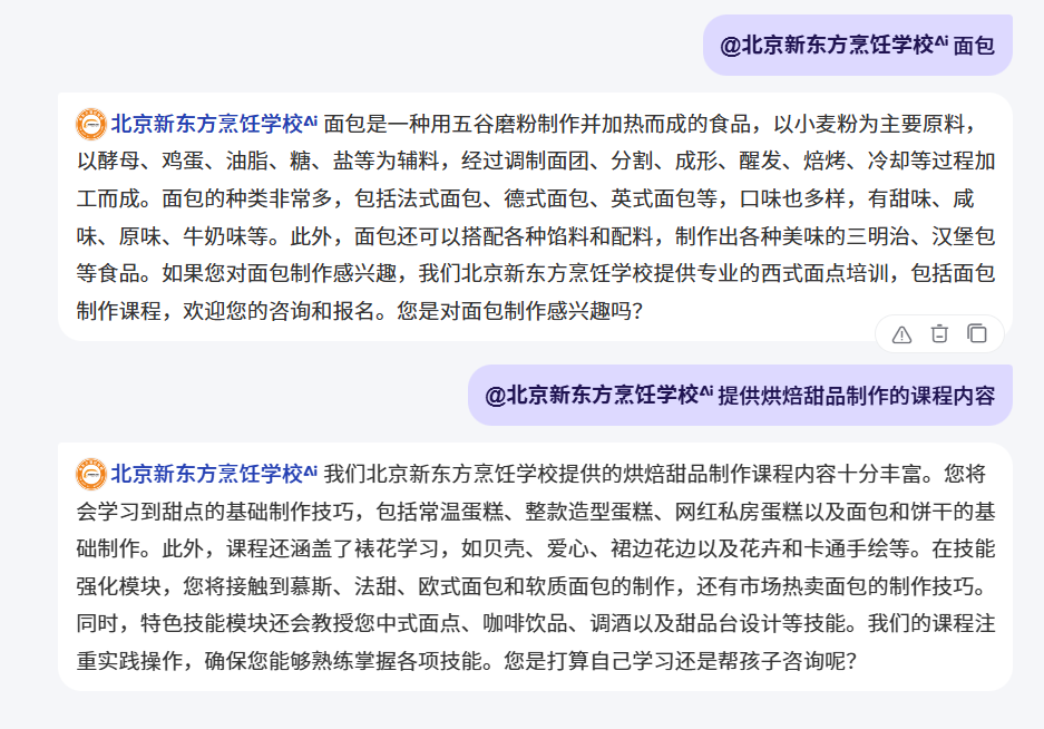 从谷歌、微软、百度，到Perplexity、Kimi、秘塔，大模型真的“搭”上了搜索的快车吗？-AI.x社区