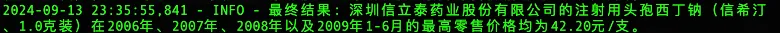 基于Agent的金融问答系统：RAG的检索增强之上下文重排和压缩-AI.x社区