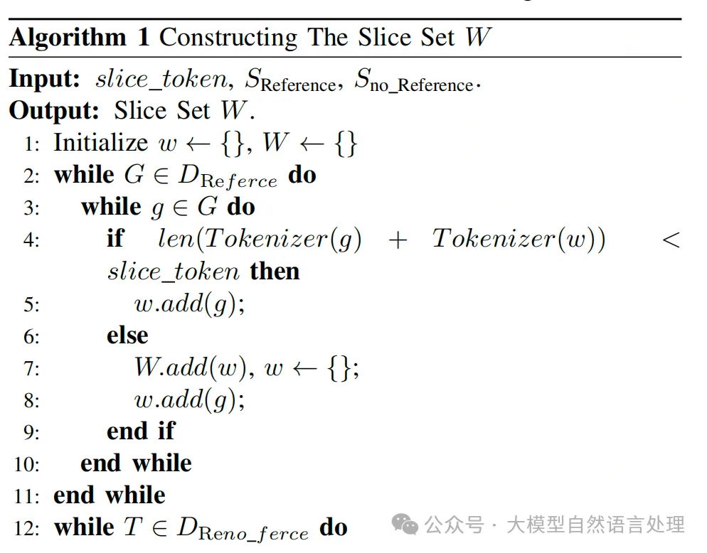 低资源场景下Text2SQL方法-AI.x社区