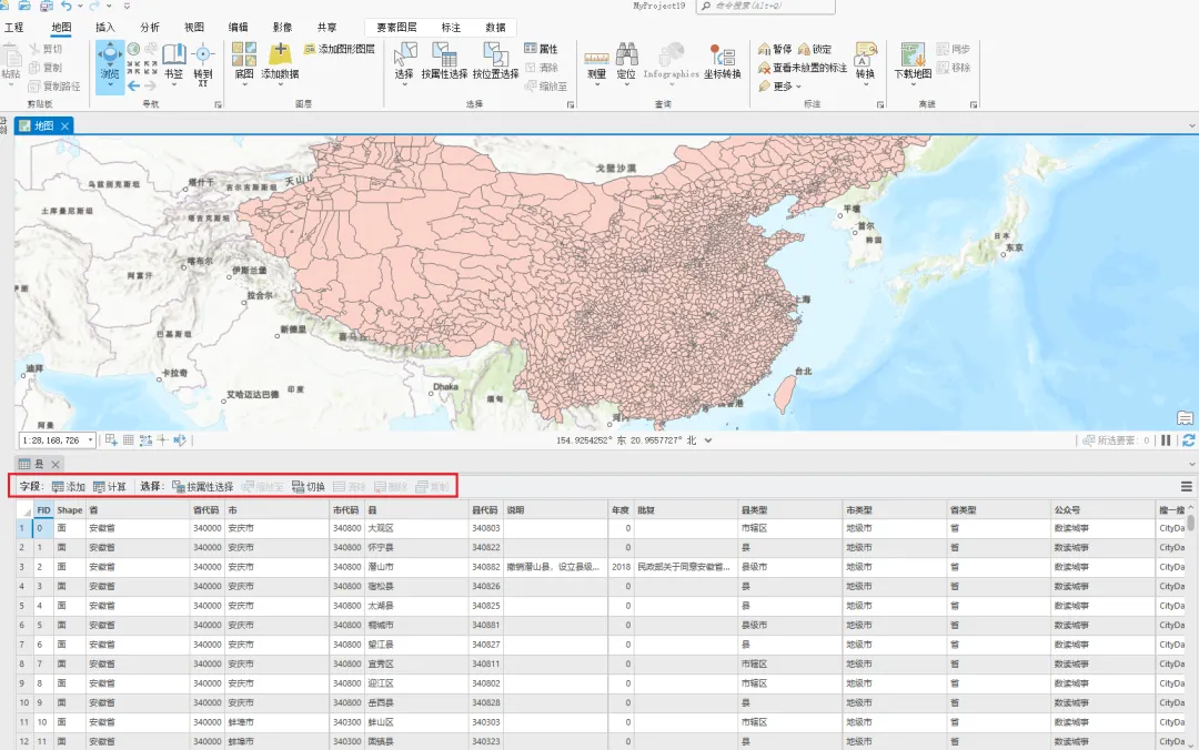 AI大模型在GIS中的应用-AI.x社区