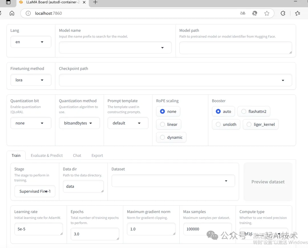 在AutoDL上使用LLamaFactory进行模型训练-AI.x社区