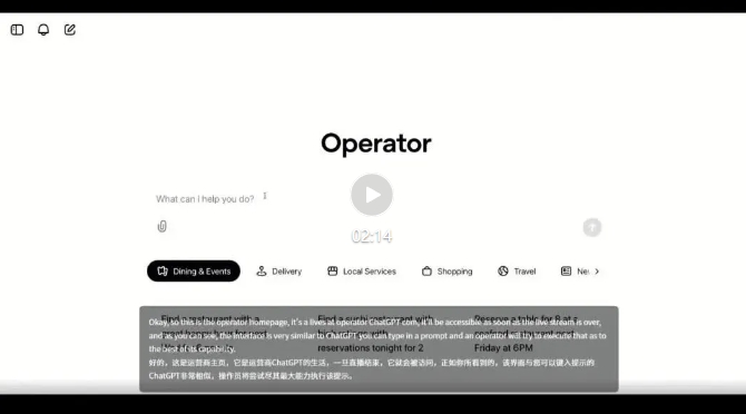 OpenAI首款智能体上线！揭秘原理：基座竟是GPT-4o＋思维链？智能体爆发前夜：智谱抢跑、OpenAI还有动作！-AI.x社区