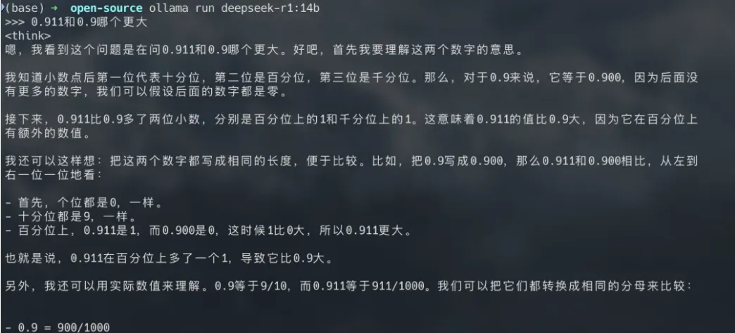 把 DeepSeek 部署在你的电脑上，保姆级教程，建议收藏！-AI.x社区