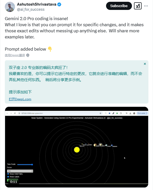 ​对标DeepSeek，Gemini 2.0轻量模型开卷“极致性价比”！谷歌守住多模态阵地应用们都要开始做推理了！-AI.x社区