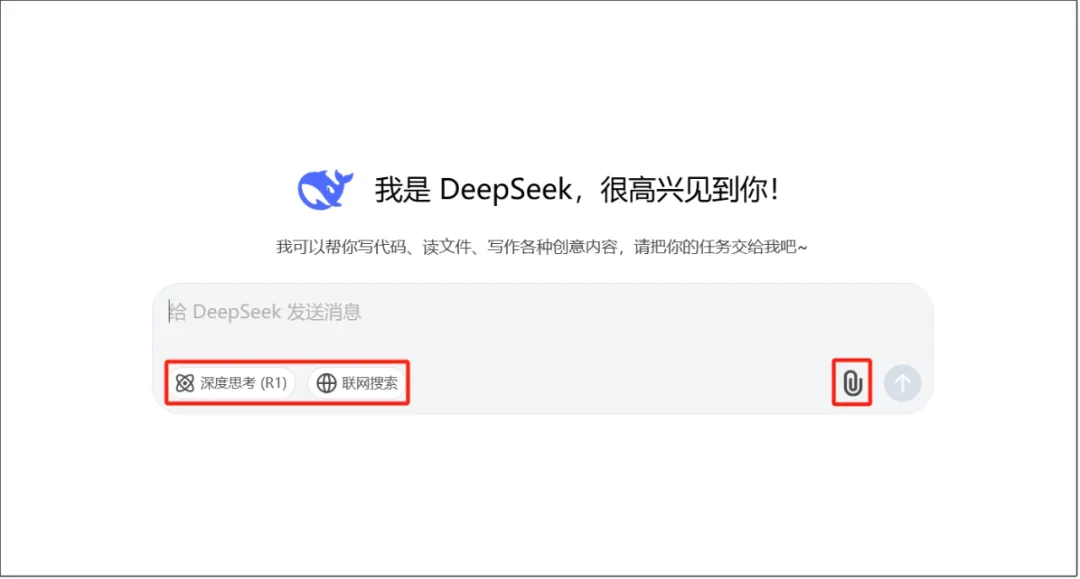 使用 DeepSeek 必备的十个技巧，建议收藏！-AI.x社区