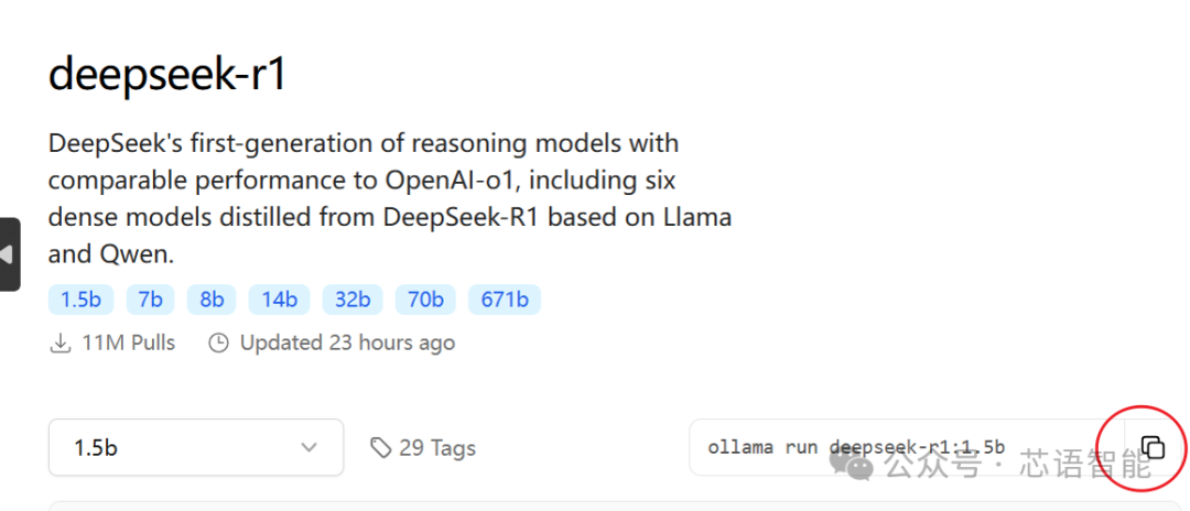 Deepseek AI模型本地部署步骤简记：ollama + deepseek-r1 + 本地AI模型的Web UI-AI.x社区