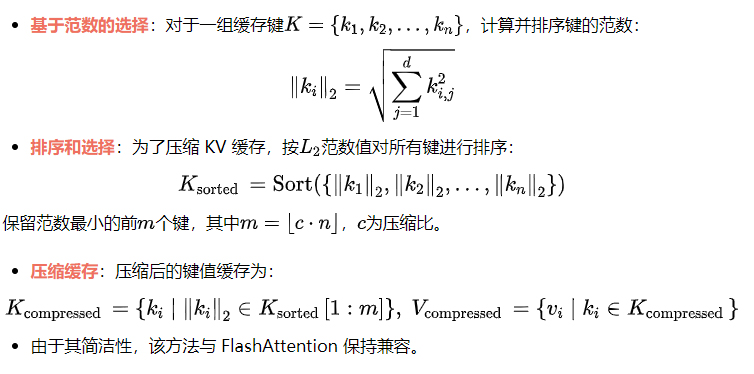 DeepSeek的多头潜在注意力（MLA）和及其11种KV-Cache技巧演进大总结-AI.x社区