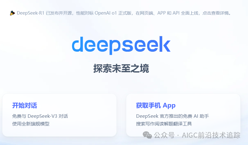 白嫖资源训练 DeepSeek R1 推理模型-AI.x社区