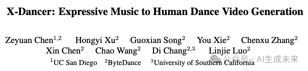 一张图生成舞蹈视频！字节等发布黑科技X-Dancer：零样本音乐驱动，真实感碾压3D方案-AI.x社区